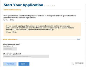 美国大学申请表怎么填写