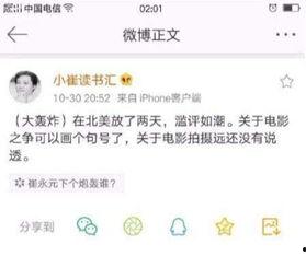 今日八卦爆料新闻最新,某明星恋情疑曝光，背后真相令人震惊