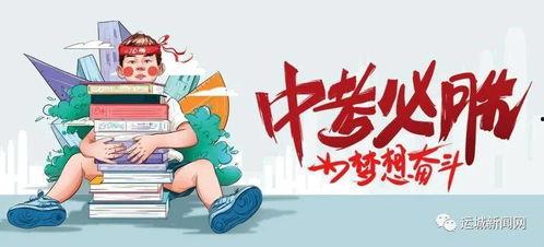 居间小赵爆料最新消息,最新消息揭秘行业内幕！”