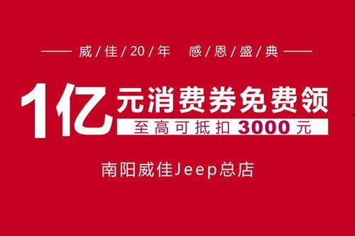 威佳集团最新爆料新闻,揭秘企业转型背后的秘密与挑战