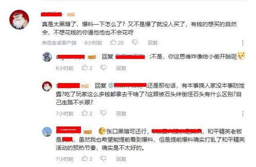 爆料吃鸡网红视频大全最新,最新视频大全大放送！