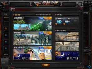 cf游戏最新爆料视频,全新武器与地图即将上线！