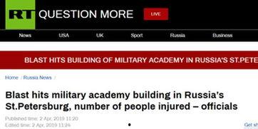 俄罗斯今日爆料最新消息,最新消息揭示重大国际事件真相！