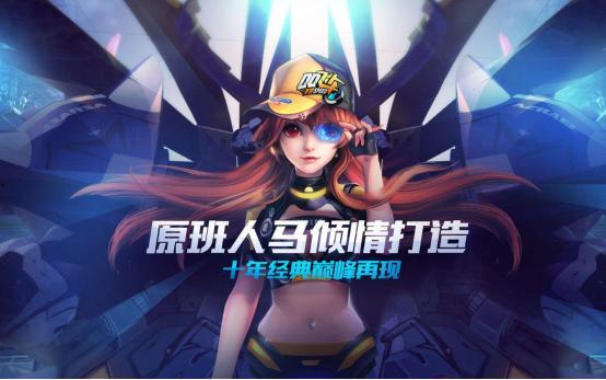 qq飞车最新爆料 时装,炫酷造型，速度与时尚的完美融合