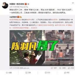 山东二哥爆料视频最新,揭秘事件背后惊人真相！