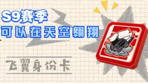 香肠派对的ss4爆料最新身份卡,新角色背后的秘密与惊喜