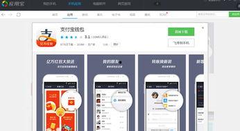 最新小屏手机爆料软件下载,下载爆料软件深度解析！”