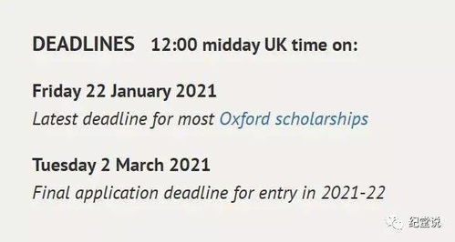 英国研究生申请时间一般在什么时候开始