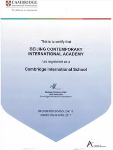 文章剑桥国际考试：全球教育的重要标杆