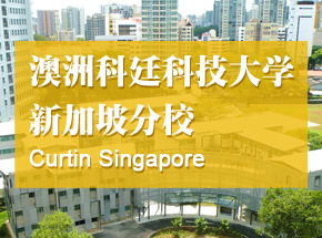新加坡留学有奖学金吗