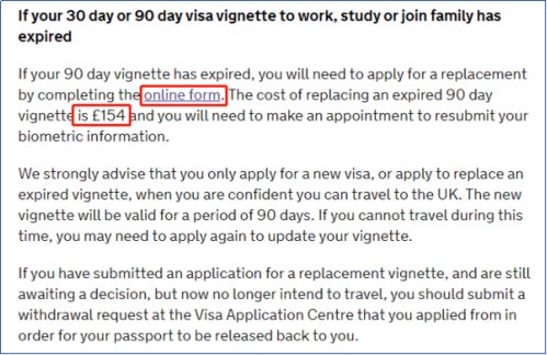英国学生签证入境有效期是多久
